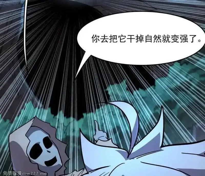 江思先生,142话 带你升级带你飞,第186张