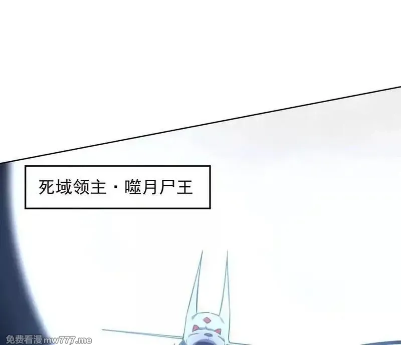 江思先生,142话 带你升级带你飞,第188张