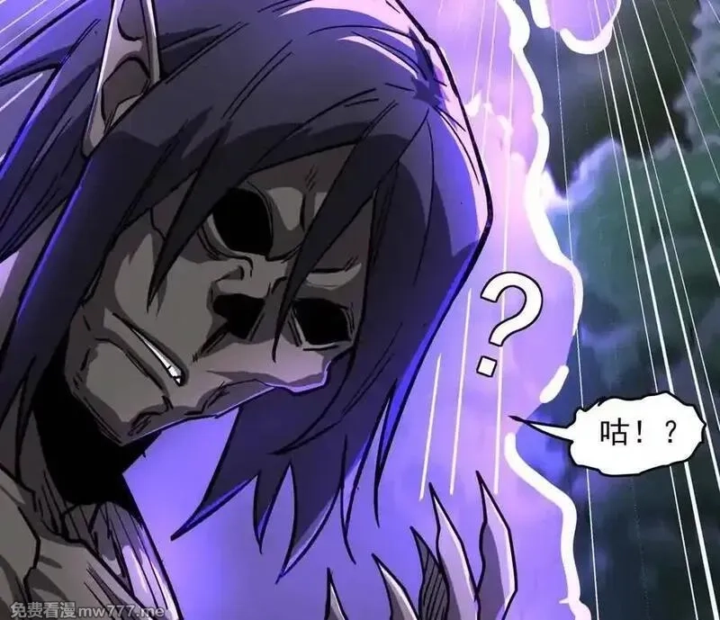 江思先生,142话 带你升级带你飞,第19张
