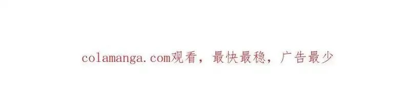 江思先生,142话 带你升级带你飞,第196张