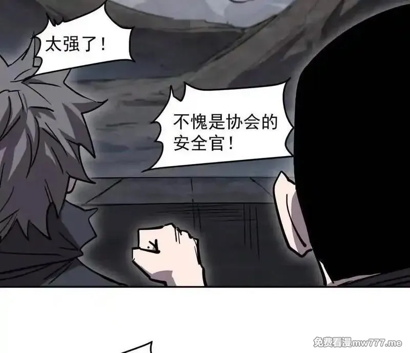 江思先生,142话 带你升级带你飞,第39张