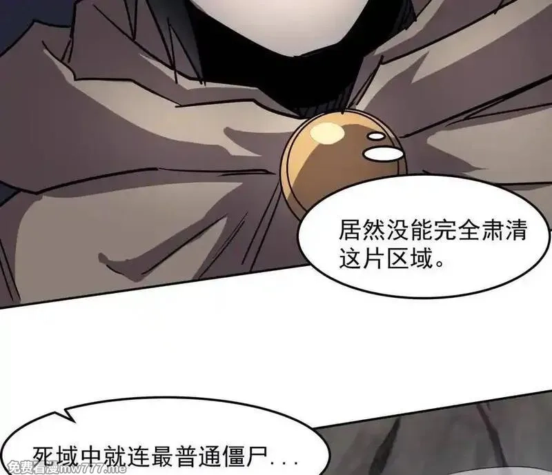 江思先生,142话 带你升级带你飞,第42张