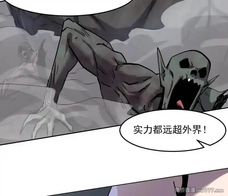 江思先生,142话 带你升级带你飞,第43张