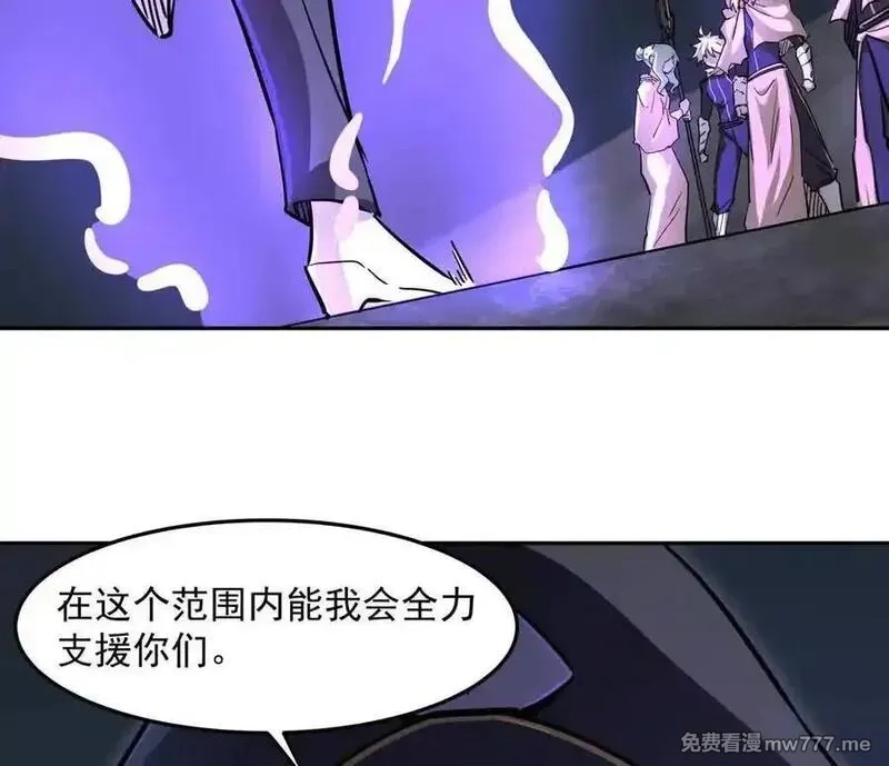 江思先生,142话 带你升级带你飞,第48张