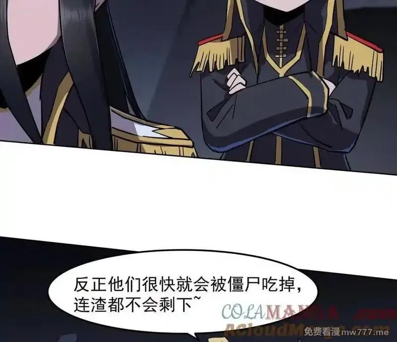 江思先生,142话 带你升级带你飞,第53张