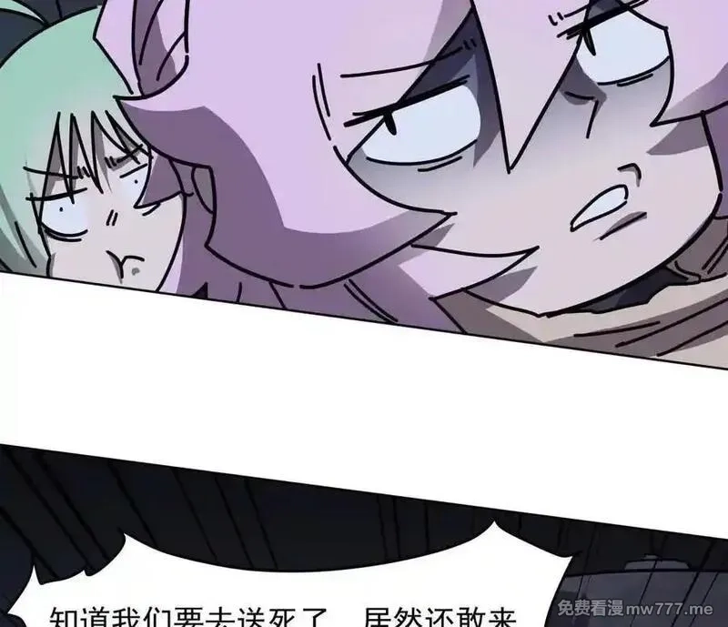 江思先生,142话 带你升级带你飞,第58张