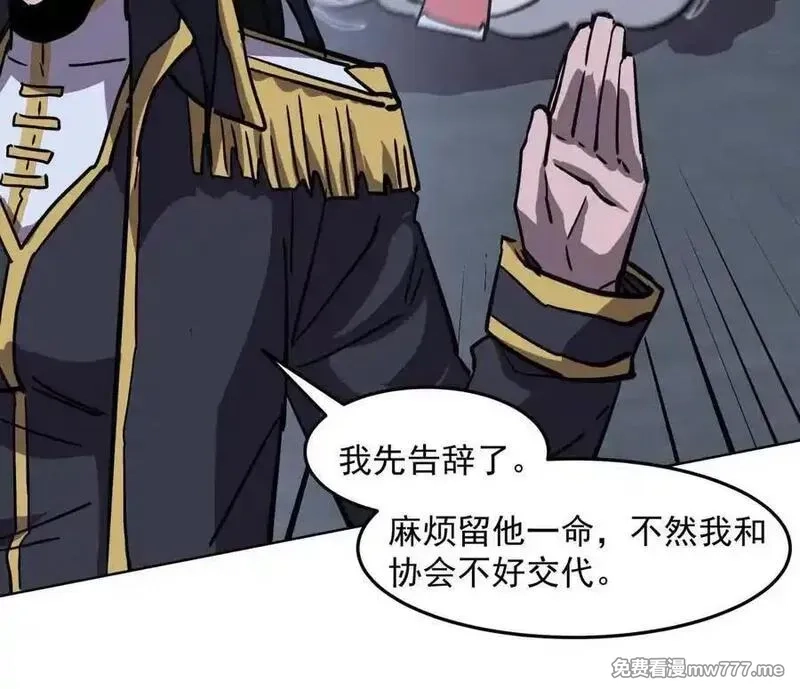 江思先生,142话 带你升级带你飞,第60张