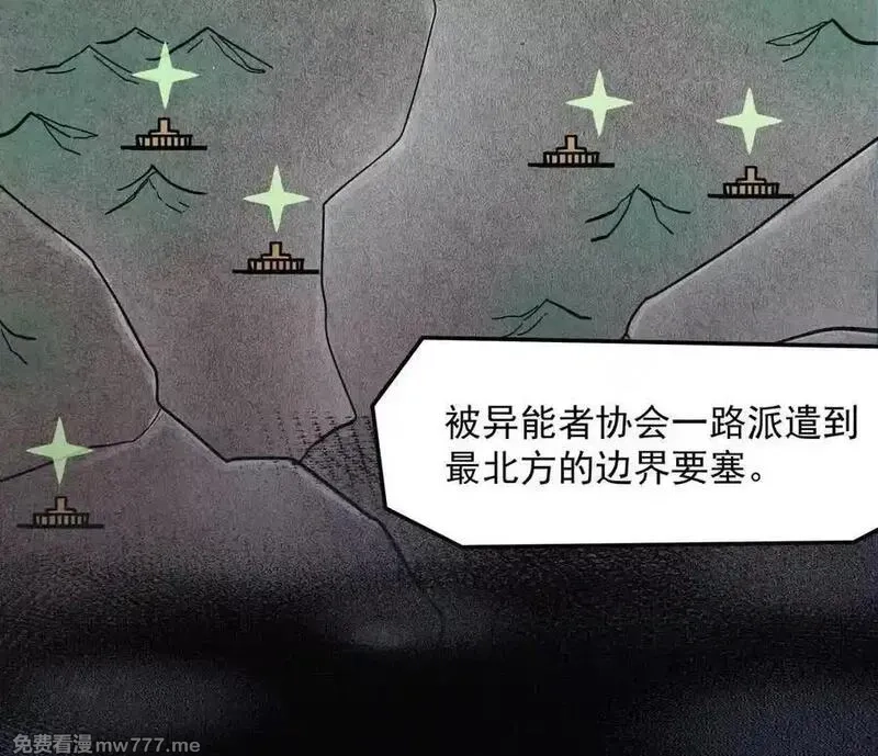 江思先生,142话 带你升级带你飞,第7张