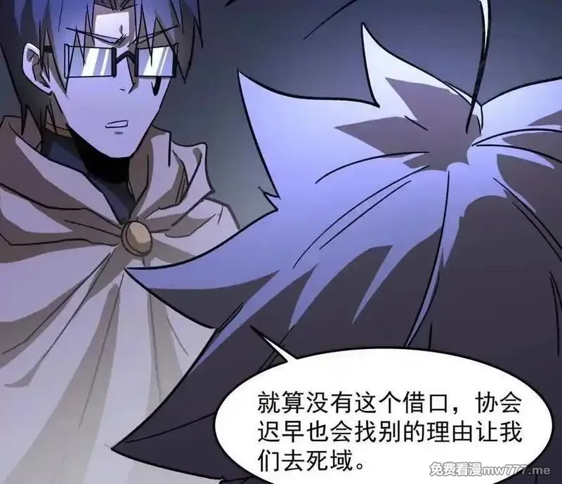 江思先生,142话 带你升级带你飞,第70张