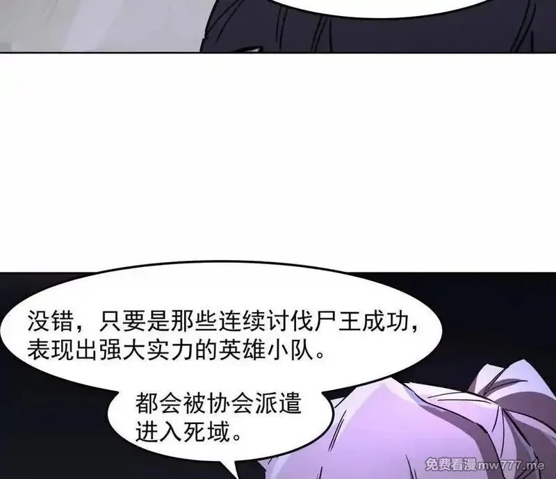 江思先生,142话 带你升级带你飞,第71张