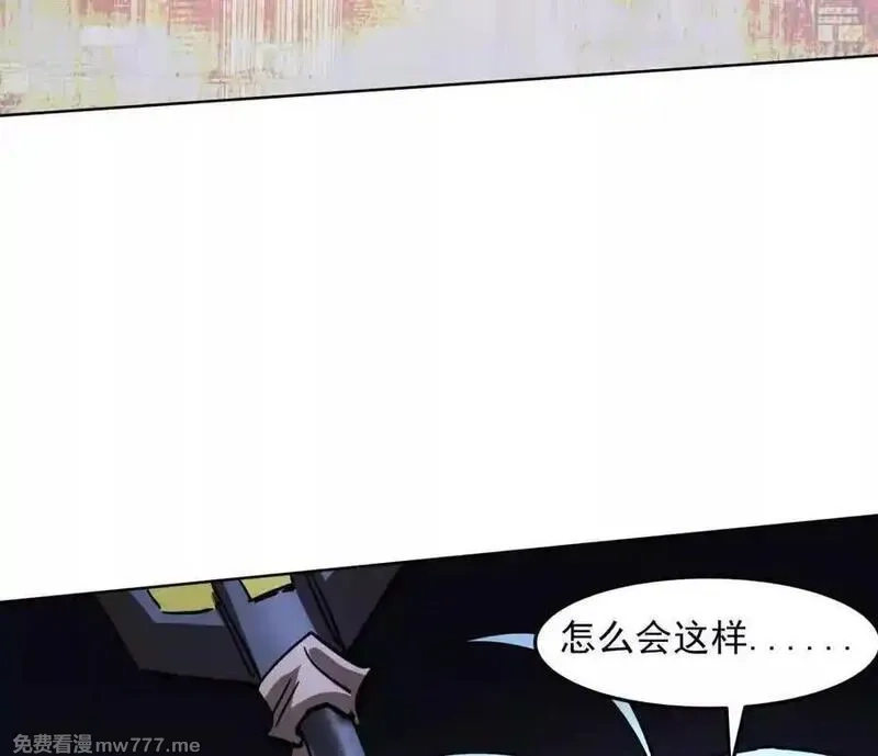 江思先生,142话 带你升级带你飞,第75张