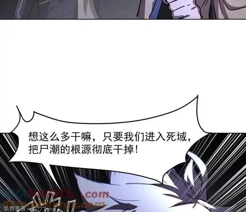 江思先生,142话 带你升级带你飞,第77张