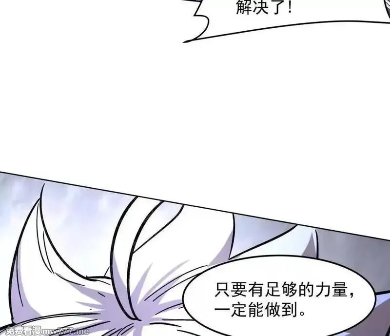 江思先生,142话 带你升级带你飞,第79张