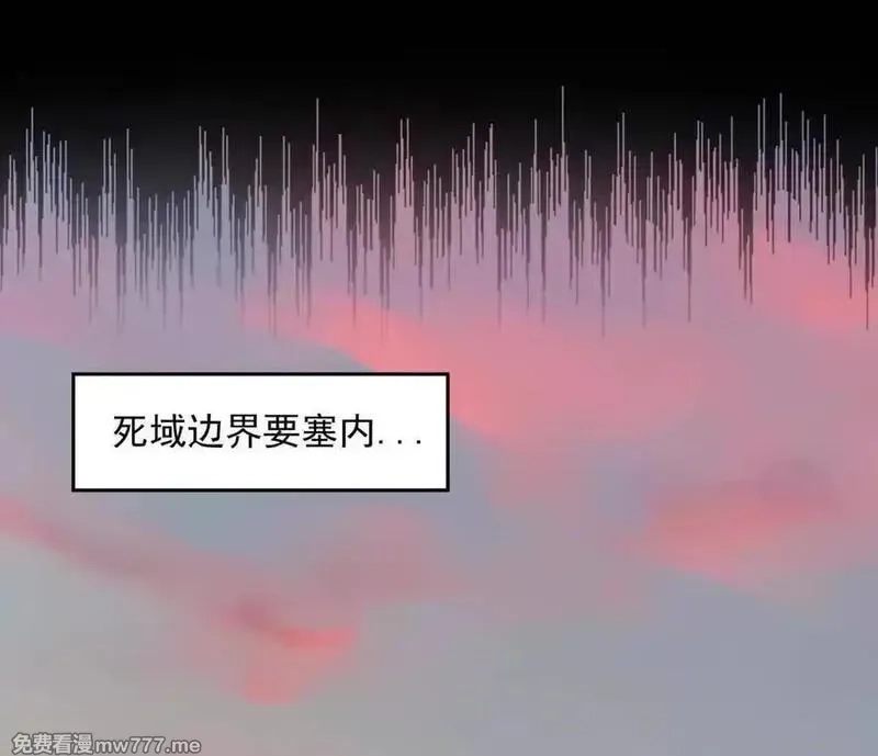 江思先生,142话 带你升级带你飞,第82张
