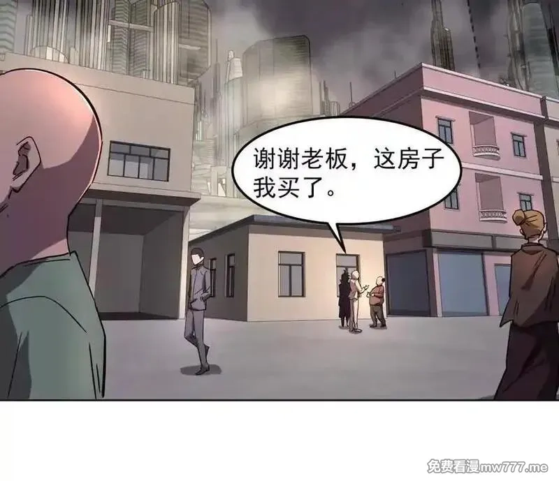 江思先生,142话 带你升级带你飞,第84张