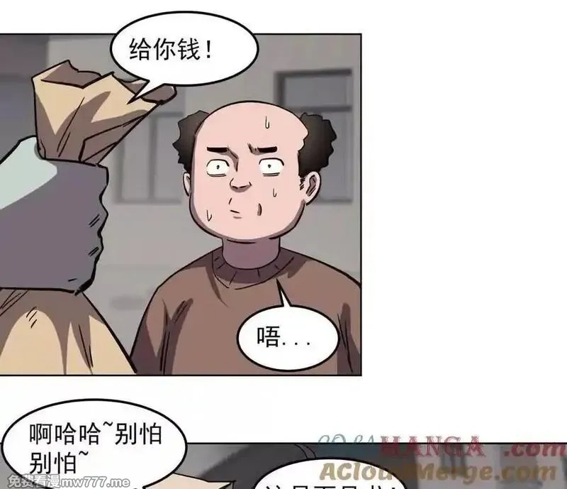 江思先生,142话 带你升级带你飞,第85张