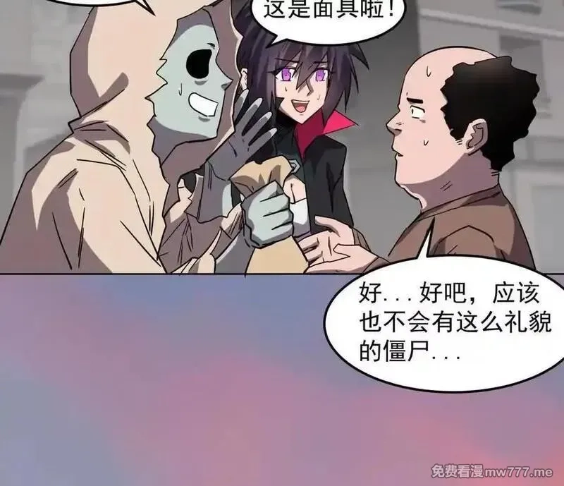 江思先生,142话 带你升级带你飞,第86张