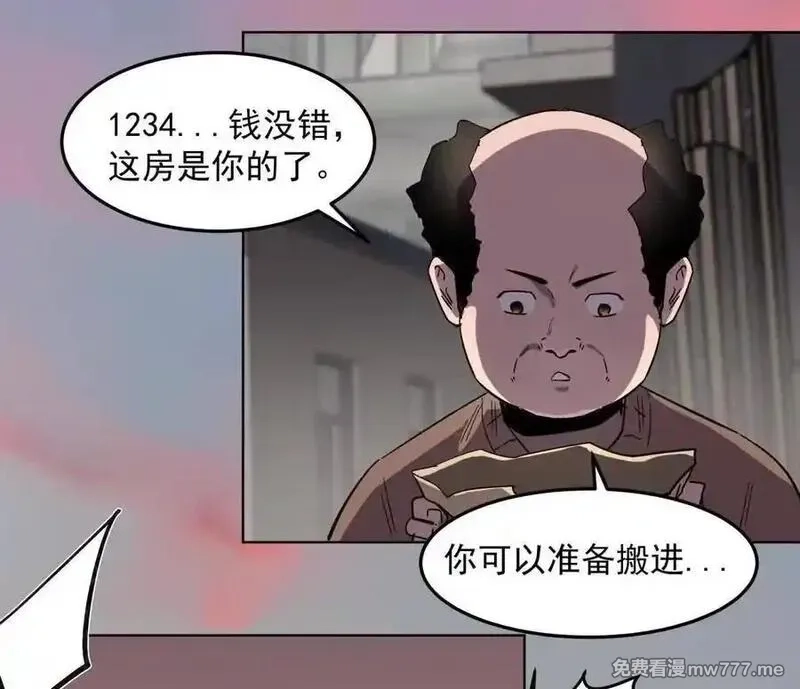 江思先生,142话 带你升级带你飞,第87张