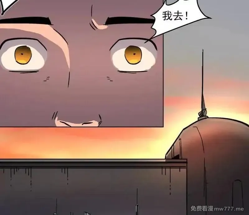 江思先生,142话 带你升级带你飞,第88张
