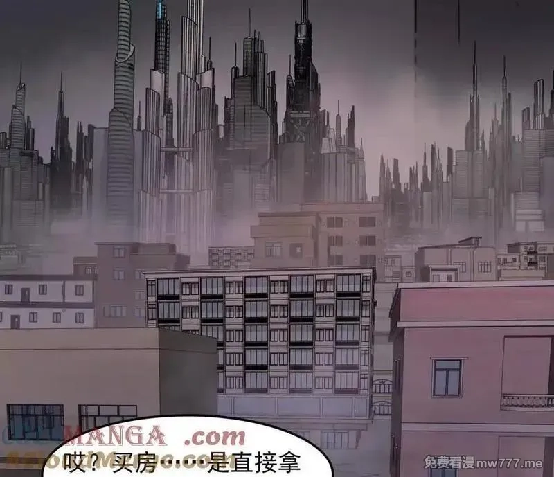 江思先生,142话 带你升级带你飞,第89张