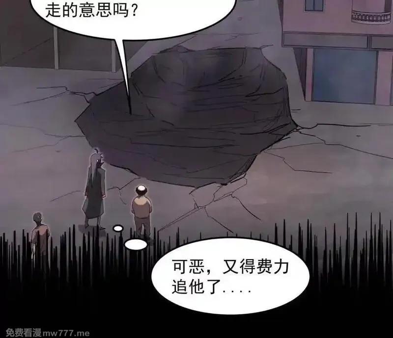 江思先生,142话 带你升级带你飞,第90张