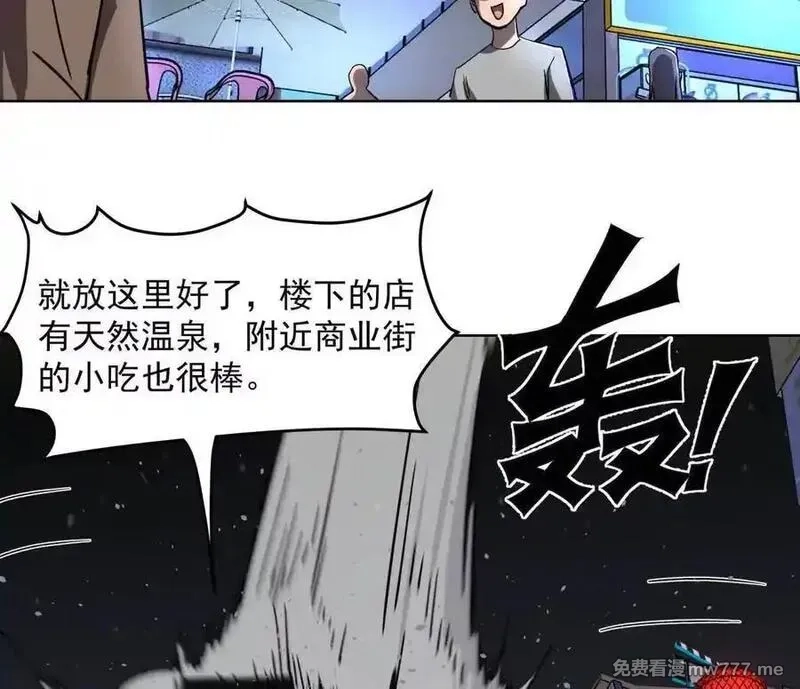 江思先生,142话 带你升级带你飞,第94张