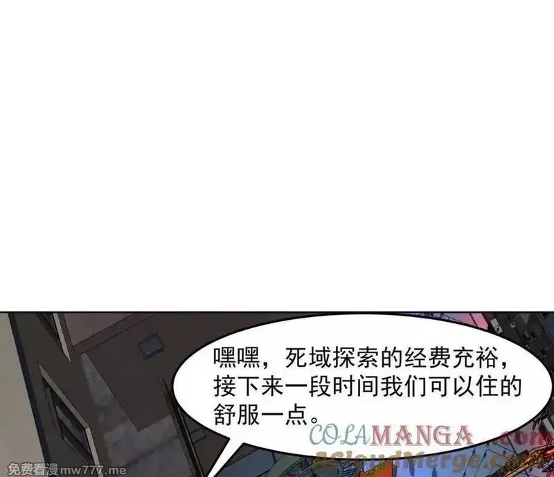 江思先生,142话 带你升级带你飞,第97张