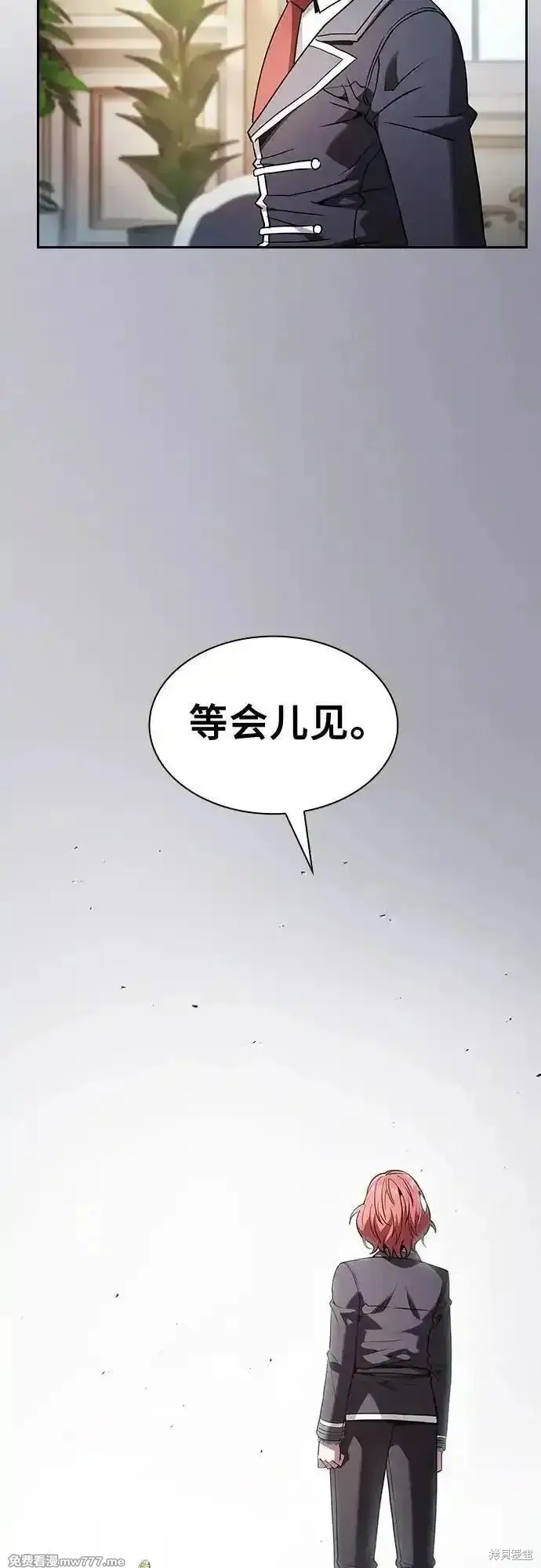 皇家学院的天才剑豪,第94话,第30张