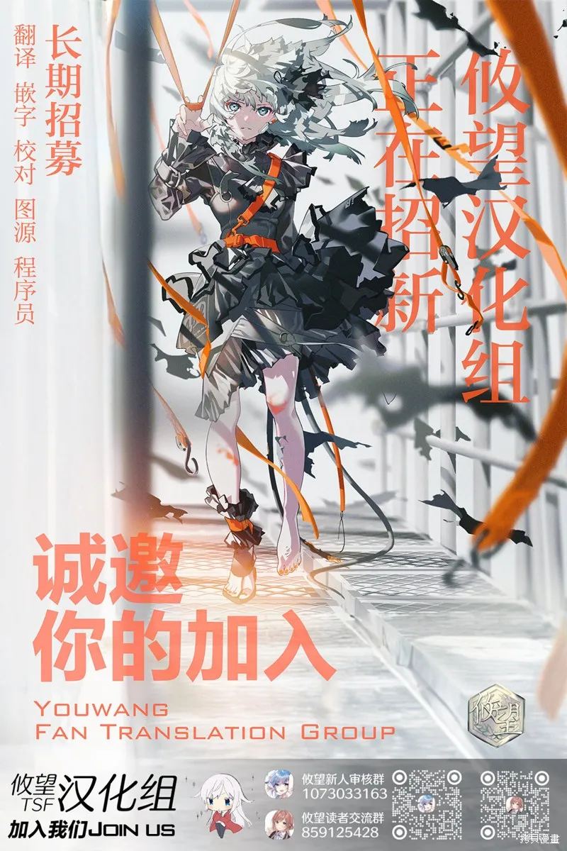 Blade Skill Online,第6.2话,第13张