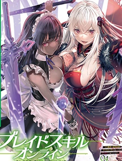 Blade Skill Online