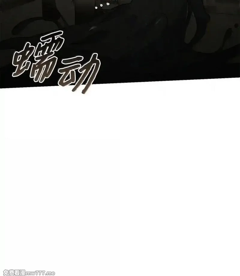 黑幕的年幼资助人,98 做出决定,第79张