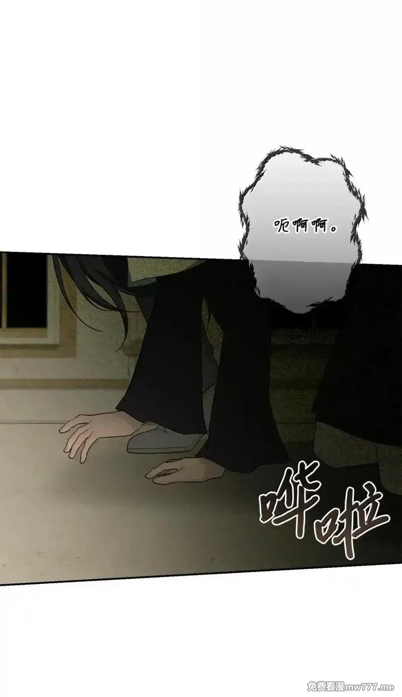 黑幕的年幼资助人,98 做出决定,第81张