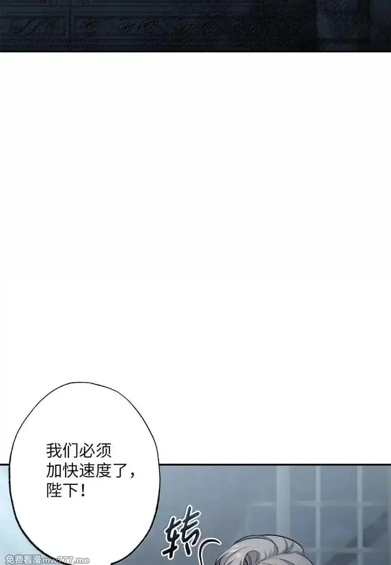 黑幕的年幼资助人,94 攻入皇宫,第37张