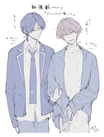 愛我愛到無可救藥漫画封面