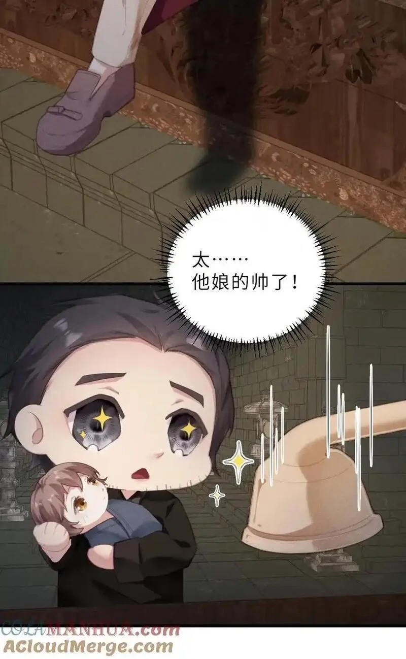 问棺,03 问棺,第13张