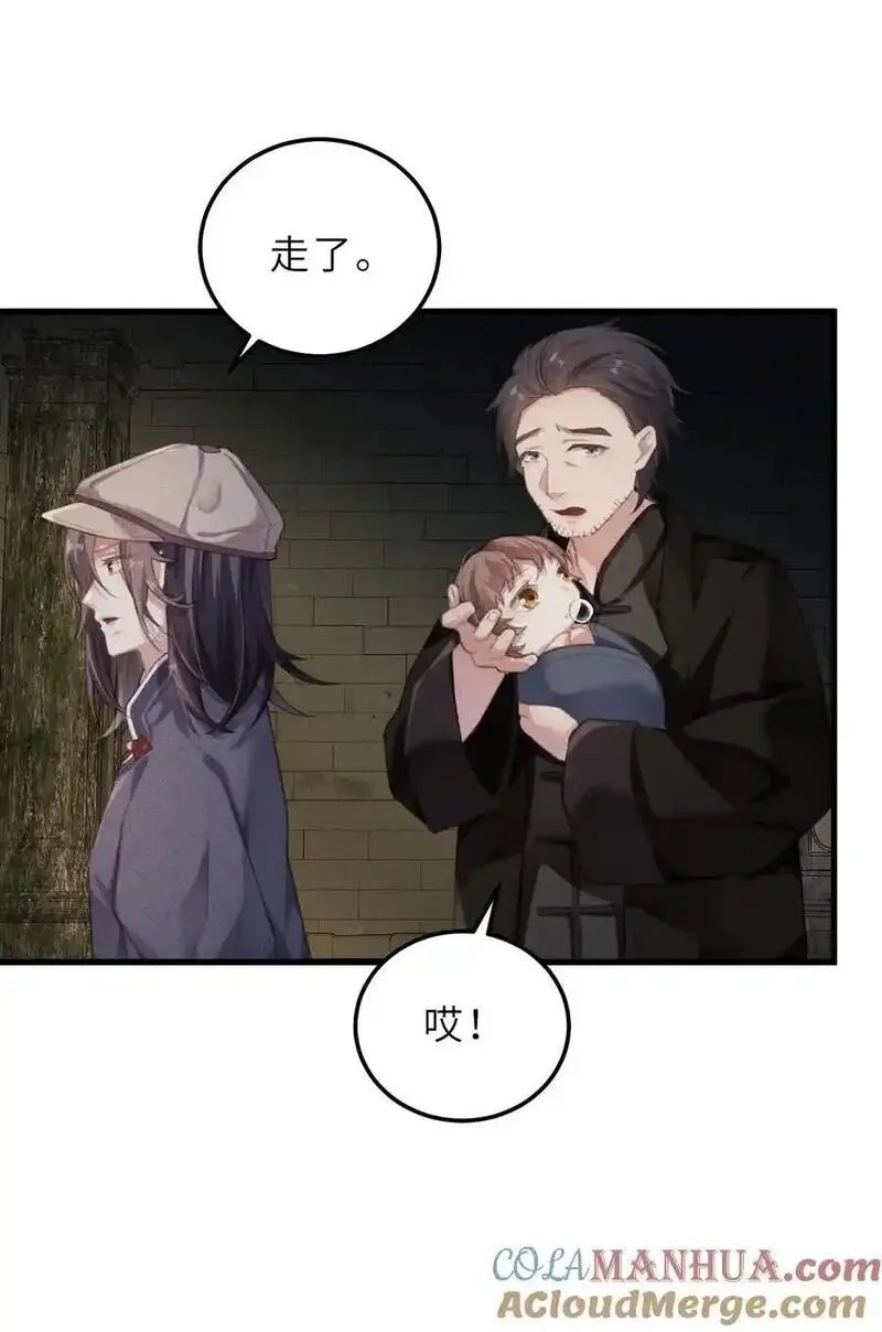 问棺,03 问棺,第15张