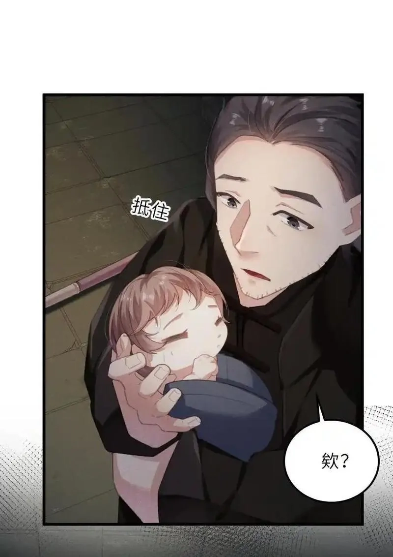 问棺,03 问棺,第16张
