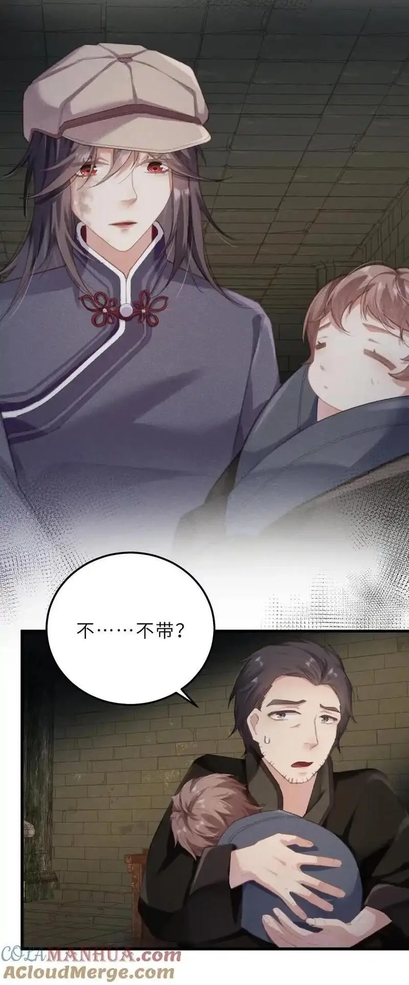 问棺,03 问棺,第17张