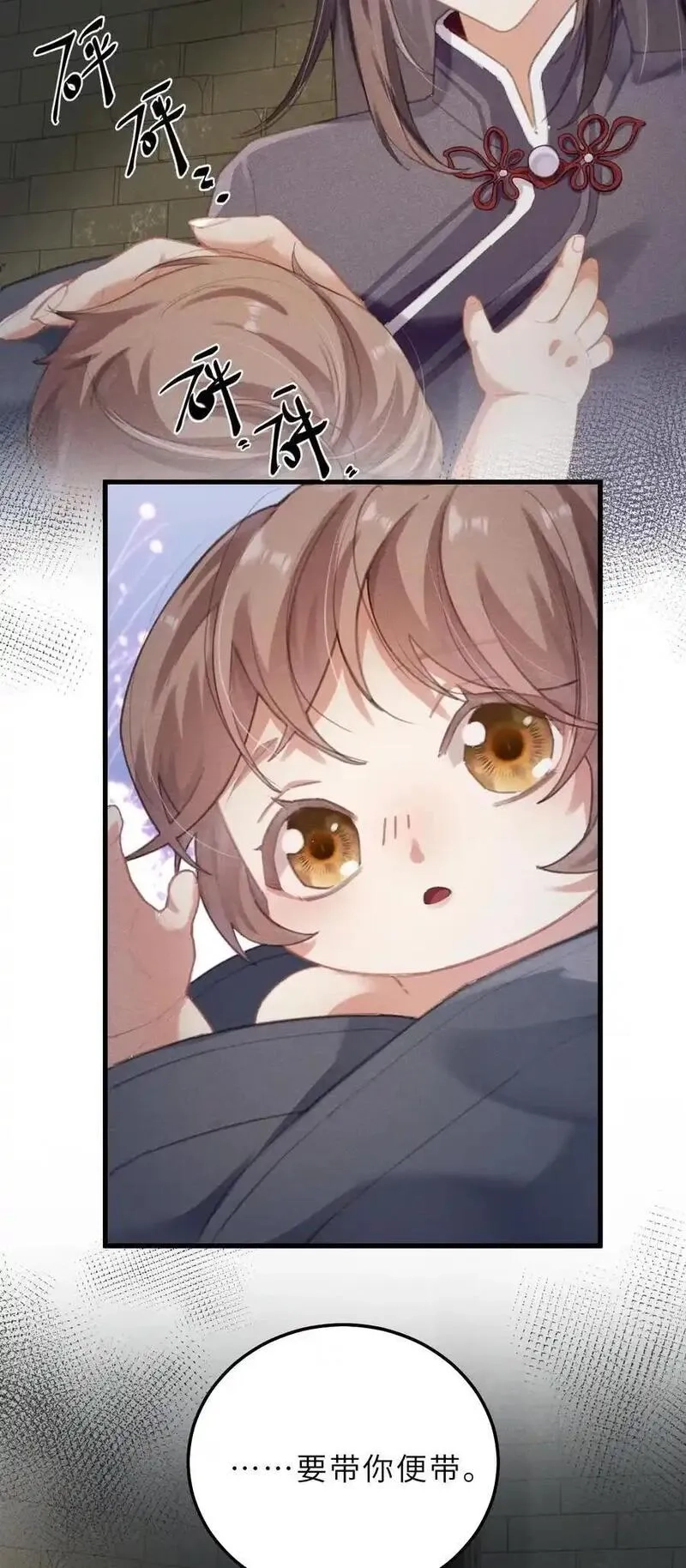 问棺,03 问棺,第20张