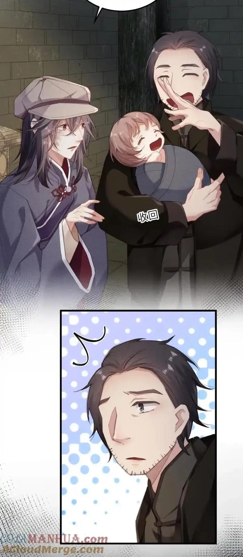 问棺,03 问棺,第21张
