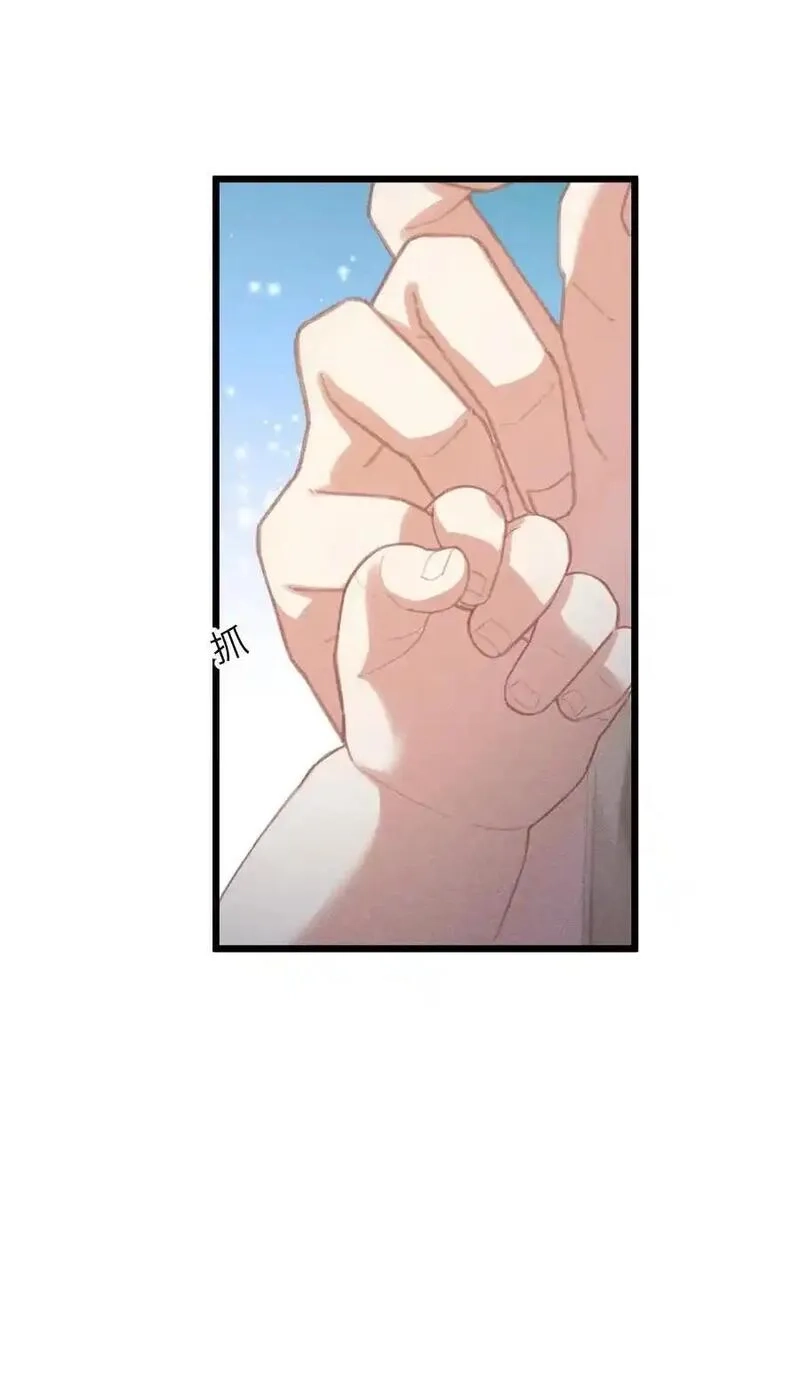 问棺,03 问棺,第26张