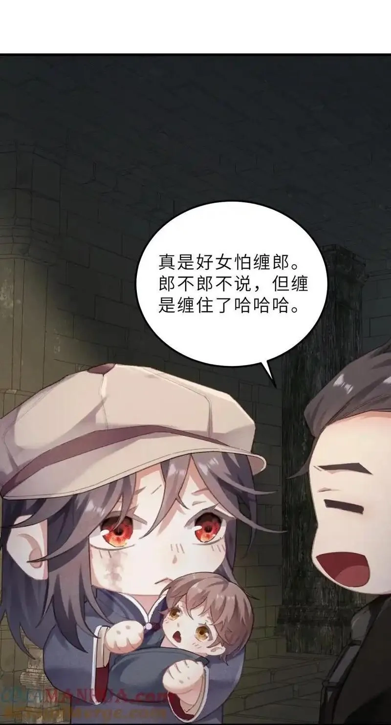问棺,03 问棺,第27张