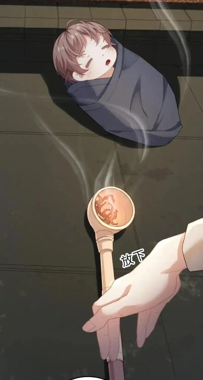 问棺,03 问棺,第32张