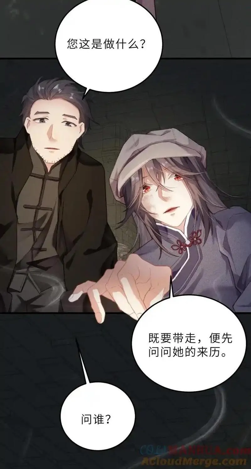 问棺,03 问棺,第33张