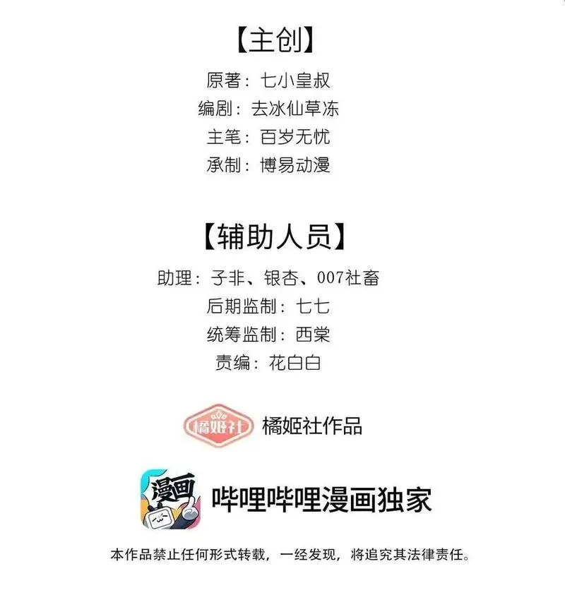 问棺,03 问棺,第37张