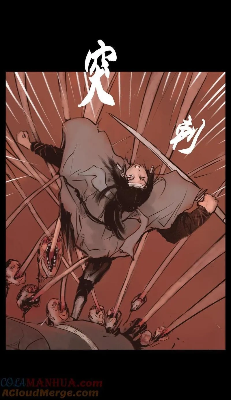 妖风,130 伥鬼,第10张