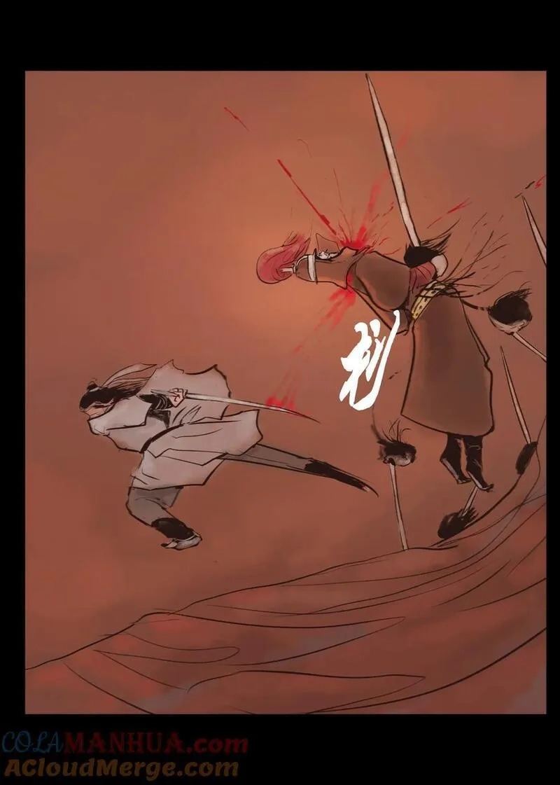 妖风,130 伥鬼,第25张