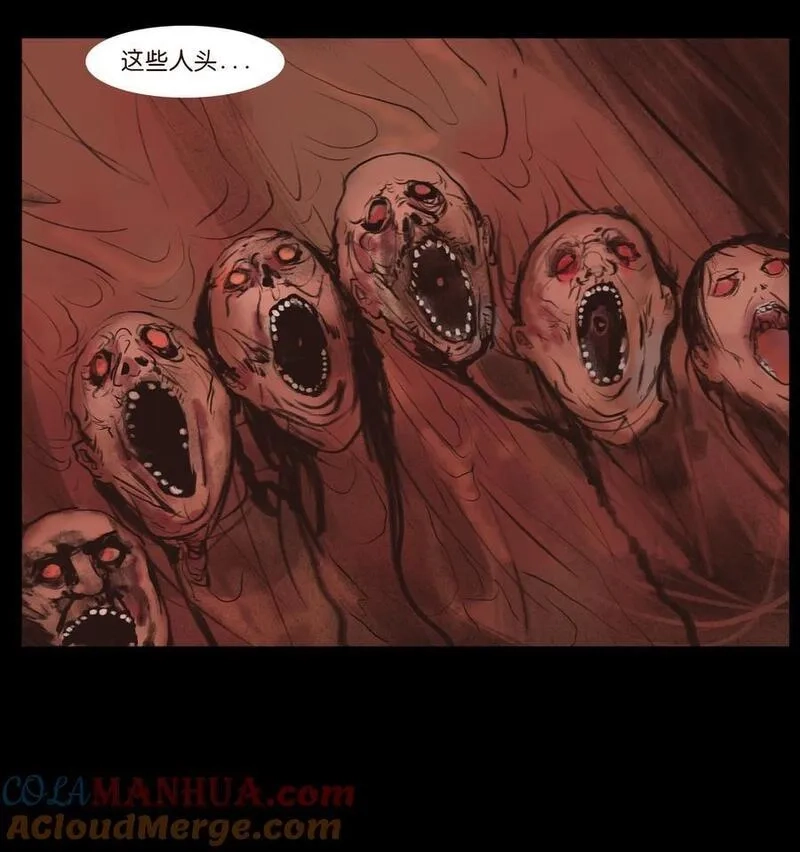 妖风,130 伥鬼,第4张