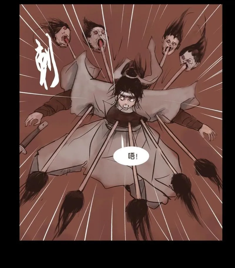 妖风,130 伥鬼,第47张