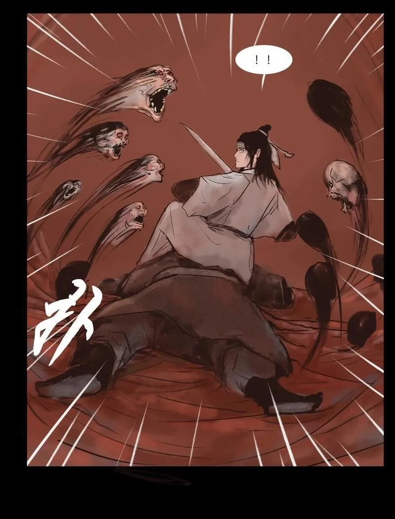 妖风,130 伥鬼,第5张